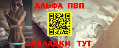 спайс Будённовск