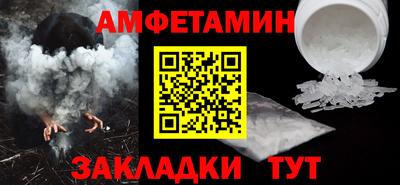 прущие грибы Бугуруслан