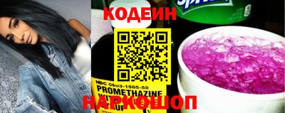 прущие грибы Бугуруслан