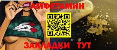 сатива Бузулук