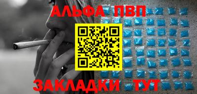 сатива Бузулук