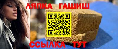 сатива Бузулук