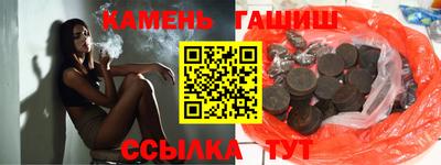 спайс Будённовск