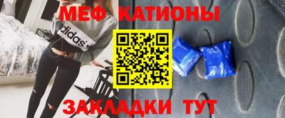 прущие грибы Бугуруслан