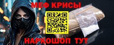 прущие грибы Бугуруслан