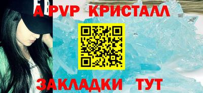 сатива Бузулук
