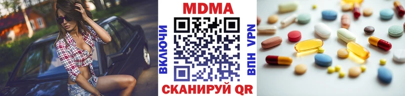 продажа наркотиков  Дербент  МДМА молли 