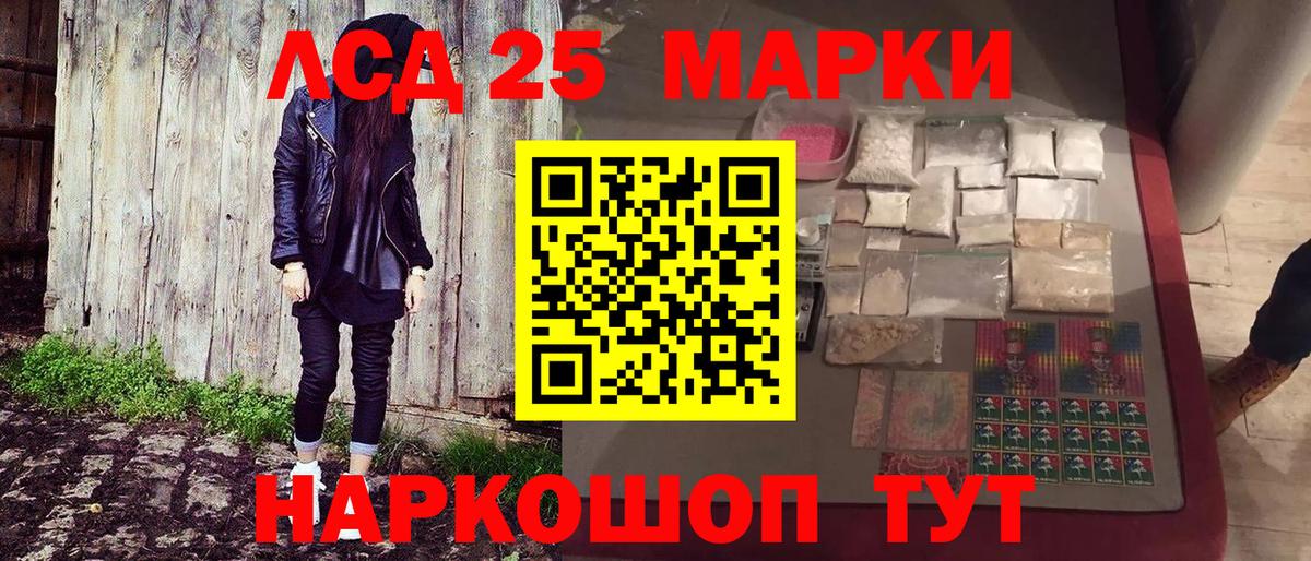 Марки N-bome 1,5мг Дербент