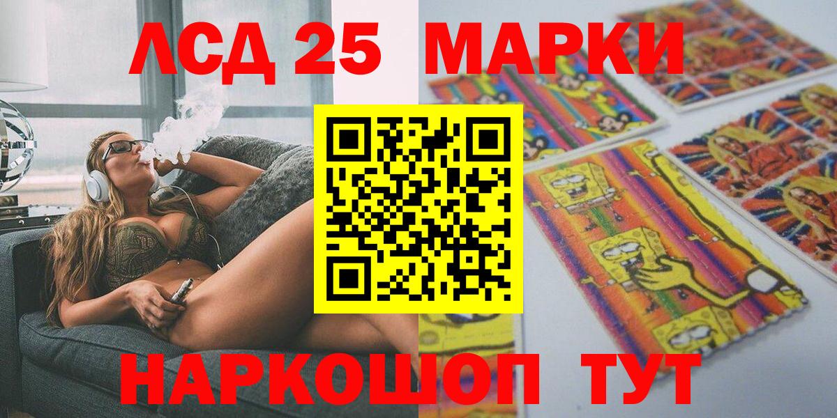 Дербент  Марки NBOMe 1,8мг  Вход с VPN 