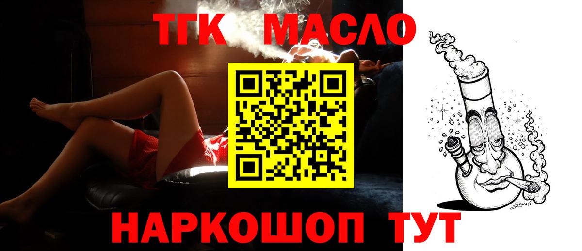 Дистиллят ТГК концентрат Дербент