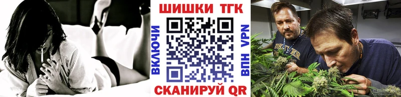 Бошки Шишки Amnesia  Дербент 