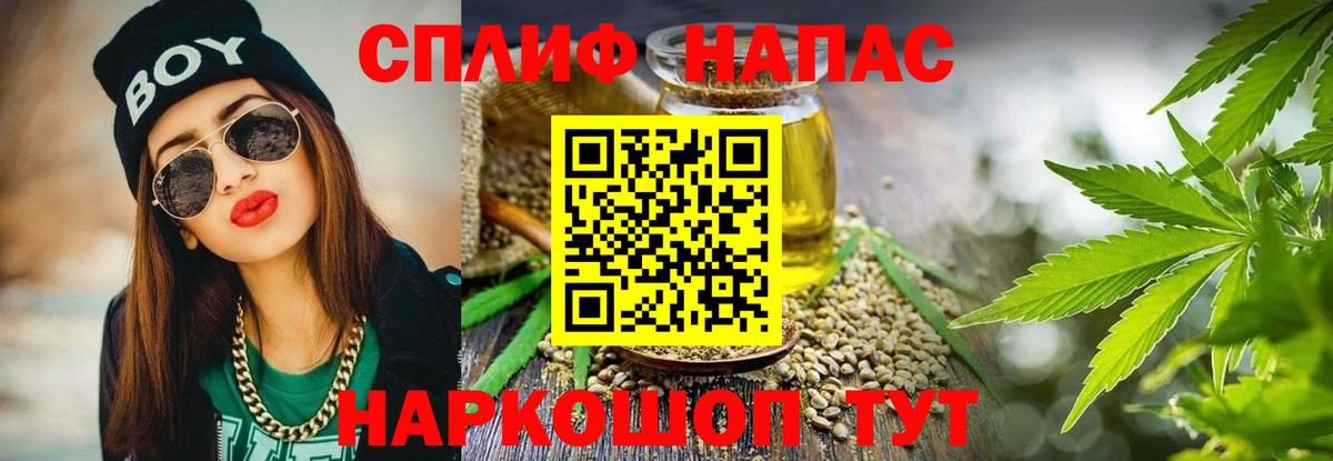 Бошки марихуана AK-47 Дербент