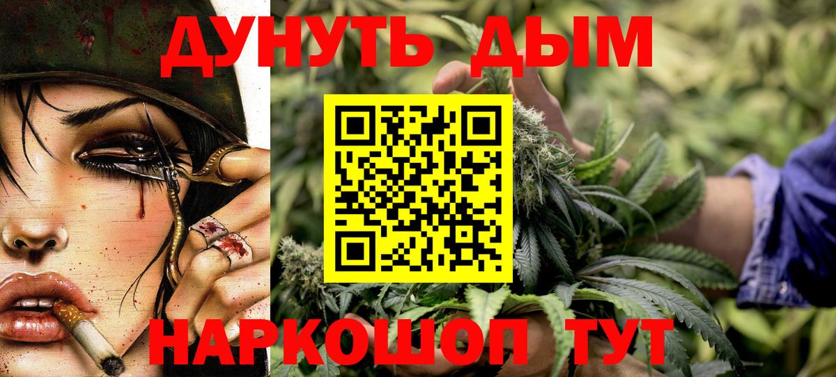 Шишки марихуана гибрид  Вход с VPN  Каннабис LSD WEED  Бошки Шишки Amnesia  МАРИХУАНА Ganja  Дербент 